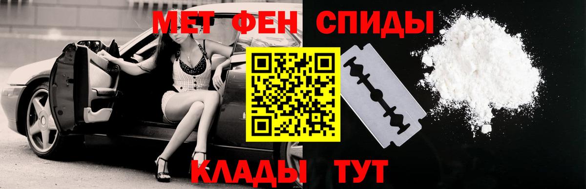 АМФЕТАМИН Premium Электросталь