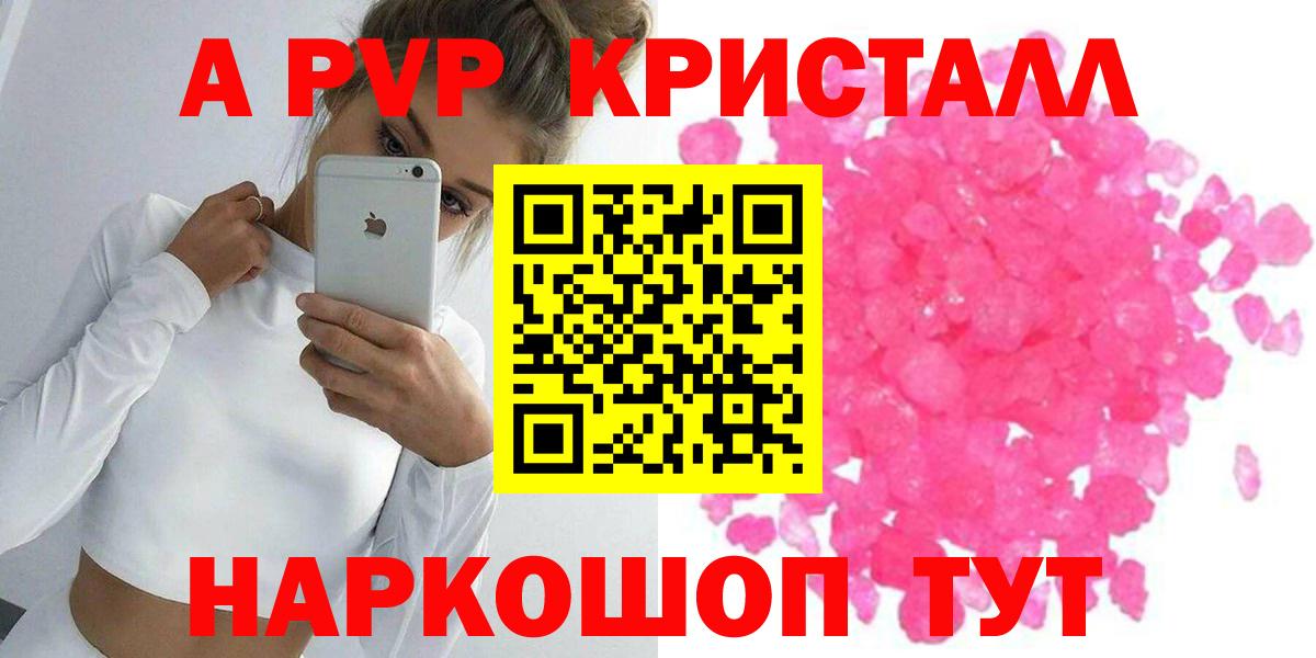 A-PVP СК Электросталь