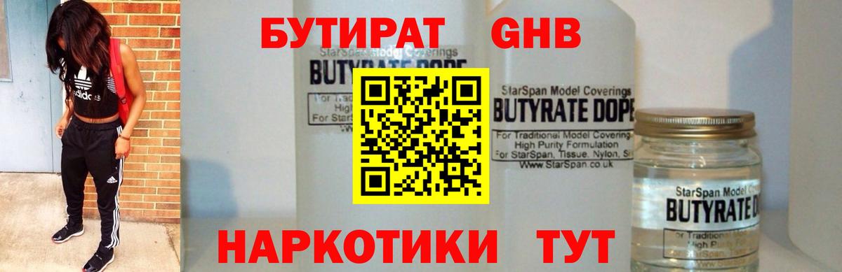 Электросталь  Cocaine  Вход с VPN  Меф кристаллы  МЕТАДОН  Вейп ТГК 
