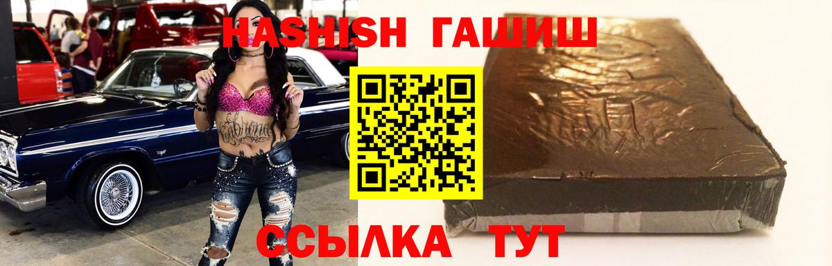 Гашиш индика сатива Электросталь