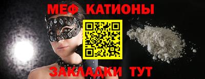 2c-b Моздок