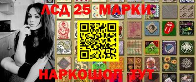 2c-b Моздок