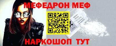 2c-b Моздок
