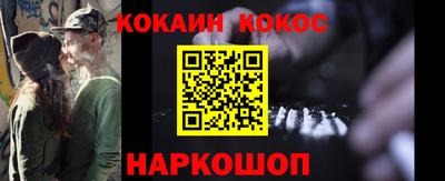 мяу мяу кристалл Можайск