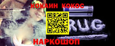 2c-b Моздок