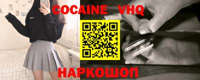 мяу мяу кристалл Можайск