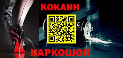 мяу мяу кристалл Можайск