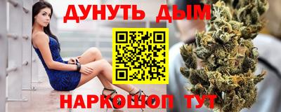 мяу мяу кристалл Можайск