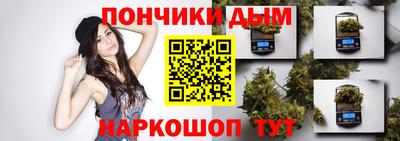 мяу мяу кристалл Можайск