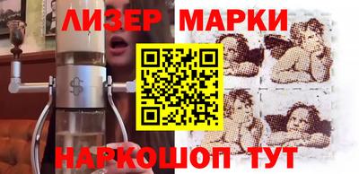 мяу мяу кристалл Можайск