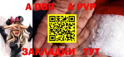 мяу мяу кристалл Можайск
