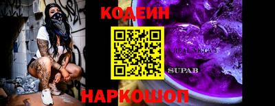 2c-b Моздок