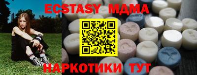 2c-b Моздок