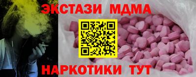 2c-b Моздок