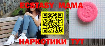 бутик Можга