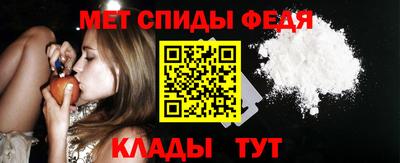 мяу мяу кристалл Можайск