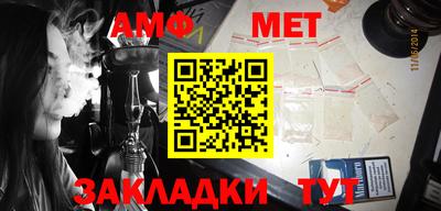 2c-b Моздок