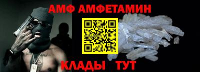 мяу мяу кристалл Можайск