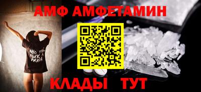 мяу мяу кристалл Можайск