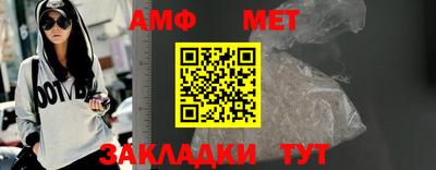 бутик Можга