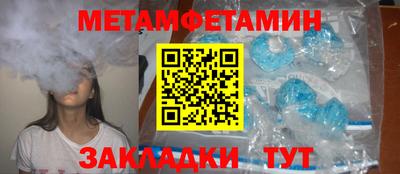 2c-b Моздок