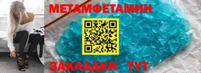 2c-b Моздок