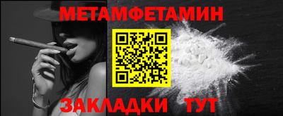 2c-b Моздок