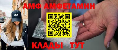 мяу мяу кристалл Можайск