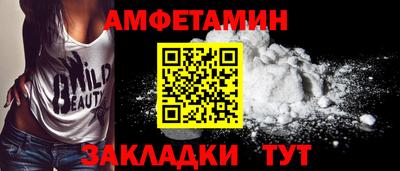 бутик Можга