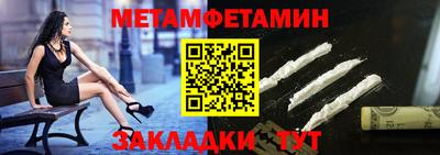 мяу мяу кристалл Можайск