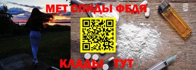 2c-b Моздок