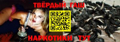 мяу мяу кристалл Можайск