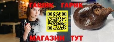 мяу мяу кристалл Можайск