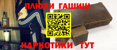 мяу мяу кристалл Можайск