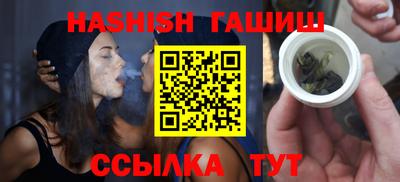 мяу мяу кристалл Можайск
