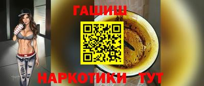 мяу мяу кристалл Можайск