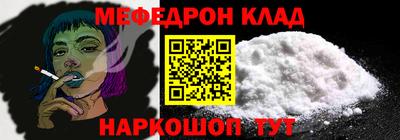 бутик Можга