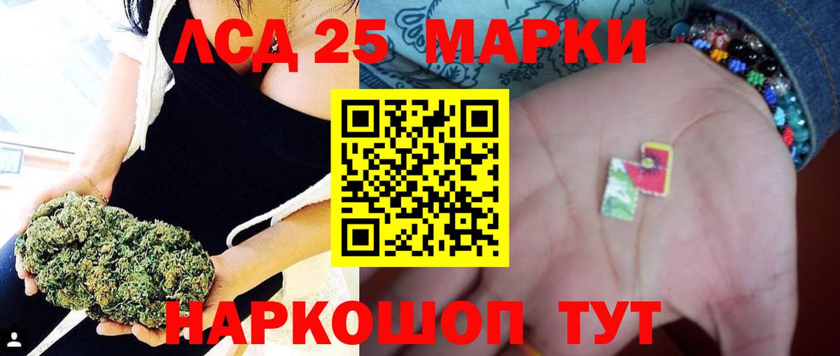 ЛСД экстази кислота  ОМГ ОМГ как войти  Электросталь  Вход с VPN 