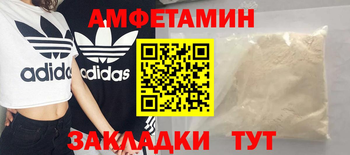 Первитин Декстрометамфетамин 99.9% Электросталь