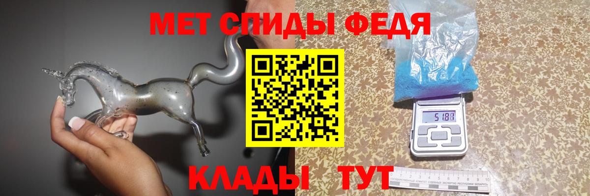 Метамфетамин винт  Метамфетамин винт  Электросталь  Вход с VPN 