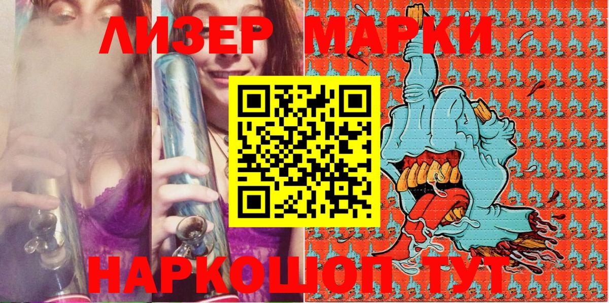 Электросталь  Марки N-bome 1,8мг  Вход с VPN 