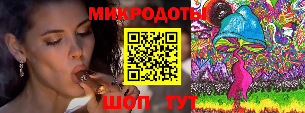 Псилоцибиновые грибы ЛСД  Вход с VPN  Электросталь  Псилоцибиновые грибы Psilocybe 